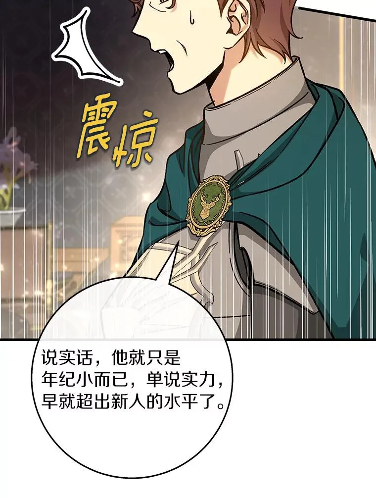 47.忙碌生活70
