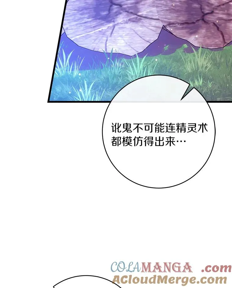 93.必须挡住100