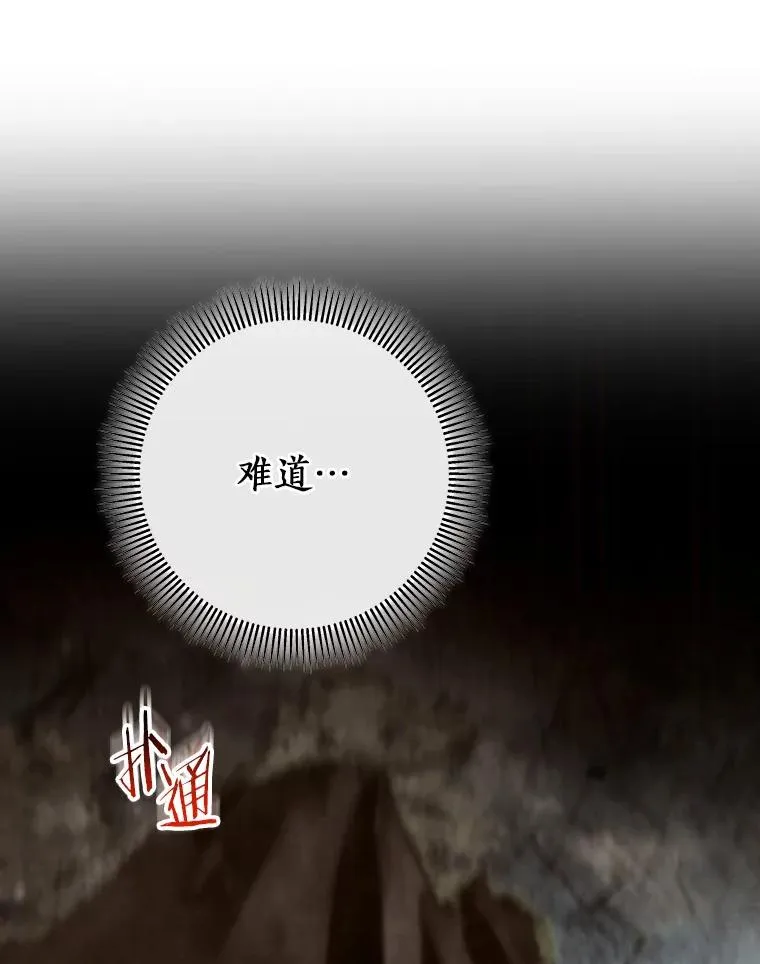 55.陌生的阿克塞尔110