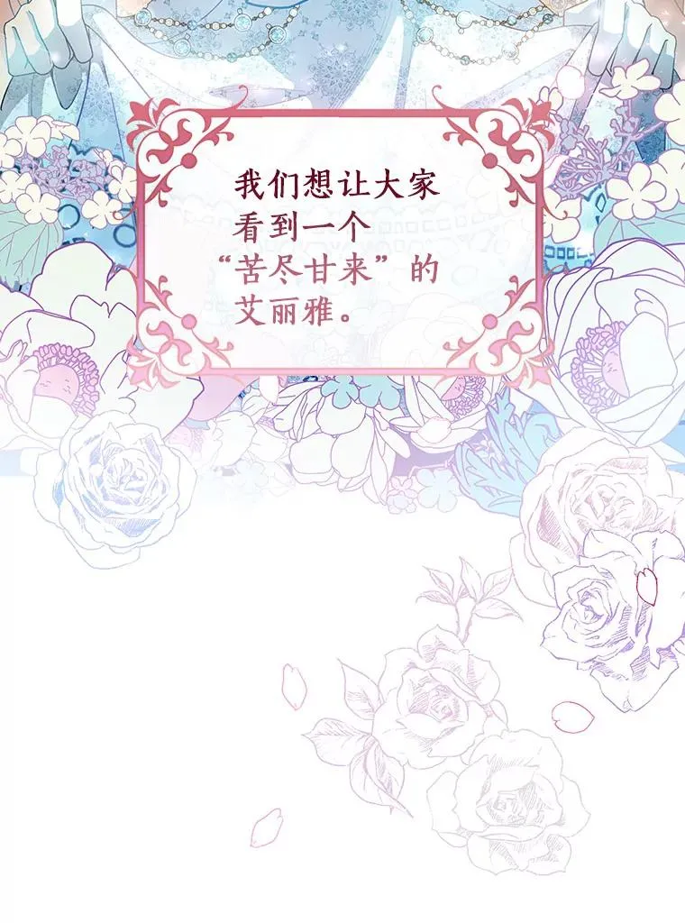 64.献祭186