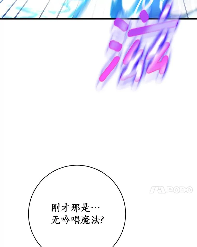 77.冰火难容57