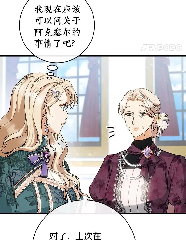 57.调查66