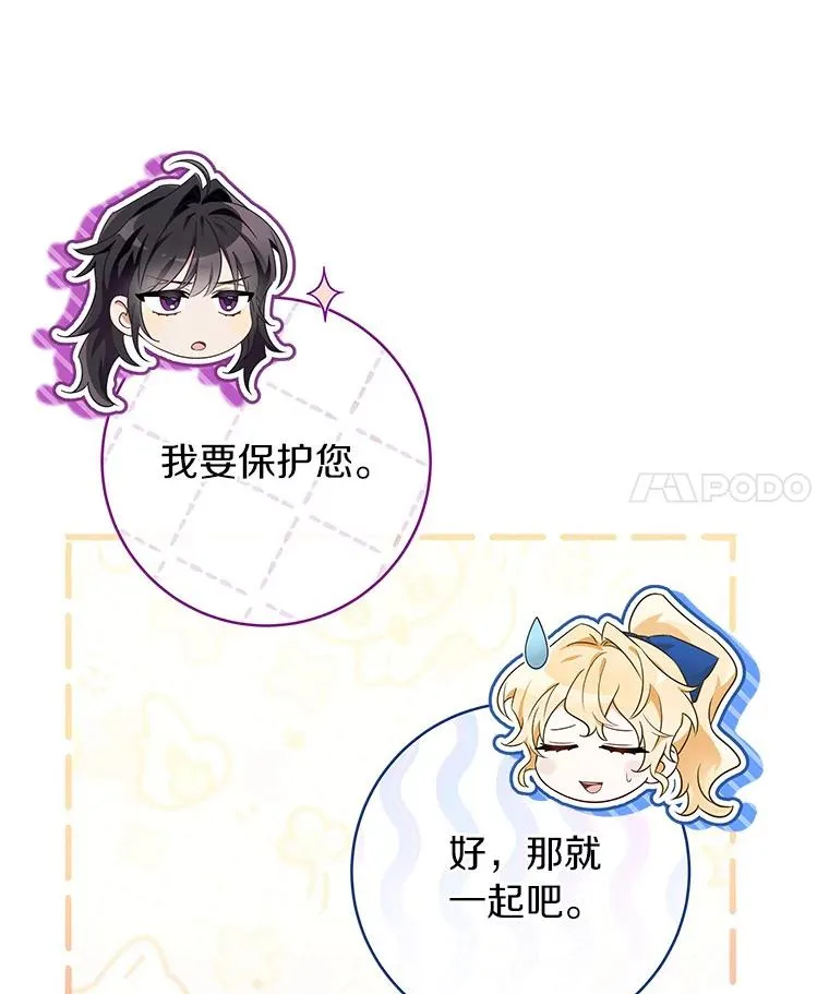 83.出发救援114