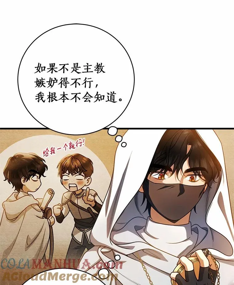 18.第一个任务92