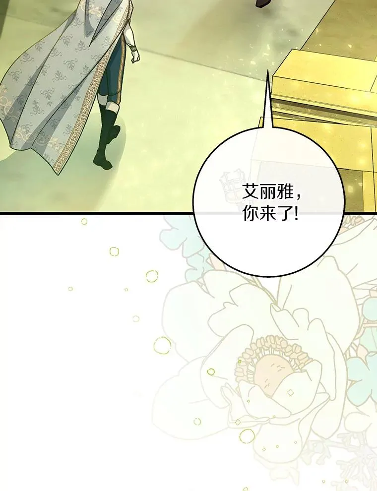 37.主角的替身1