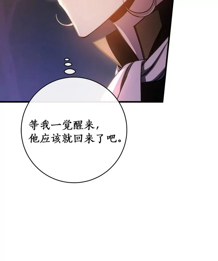 60.你等我了吗？41