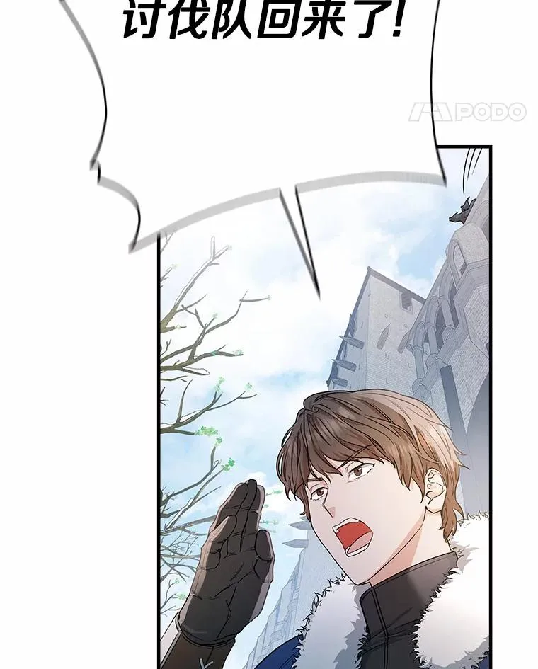 10.迎接61