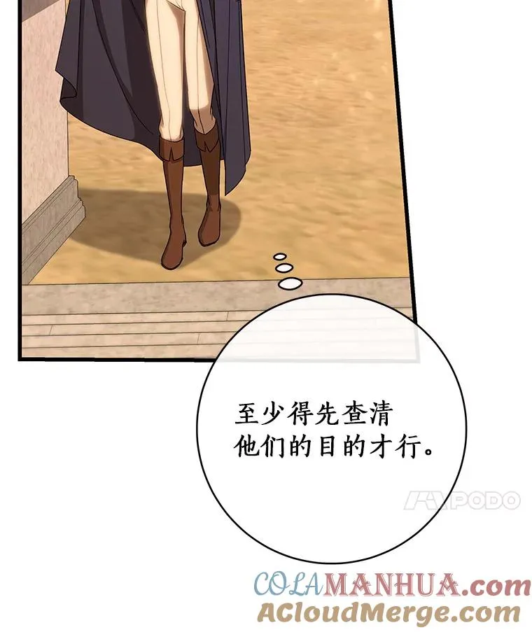 63.封存白夜92