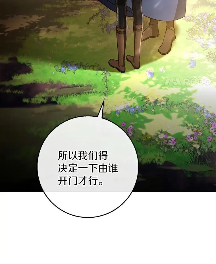 49.攻略米莱-13142