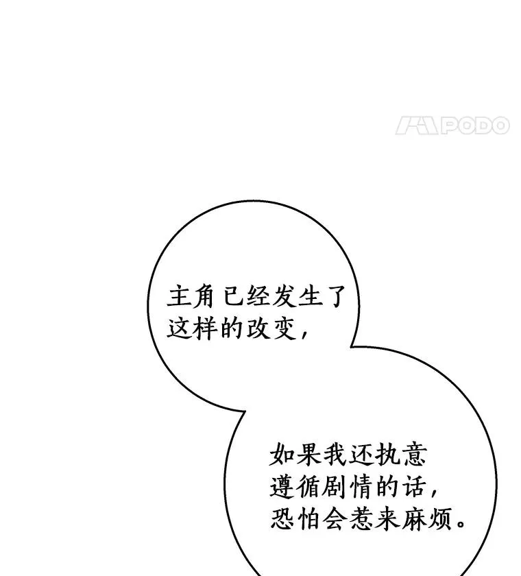 36.冰雪迷林90