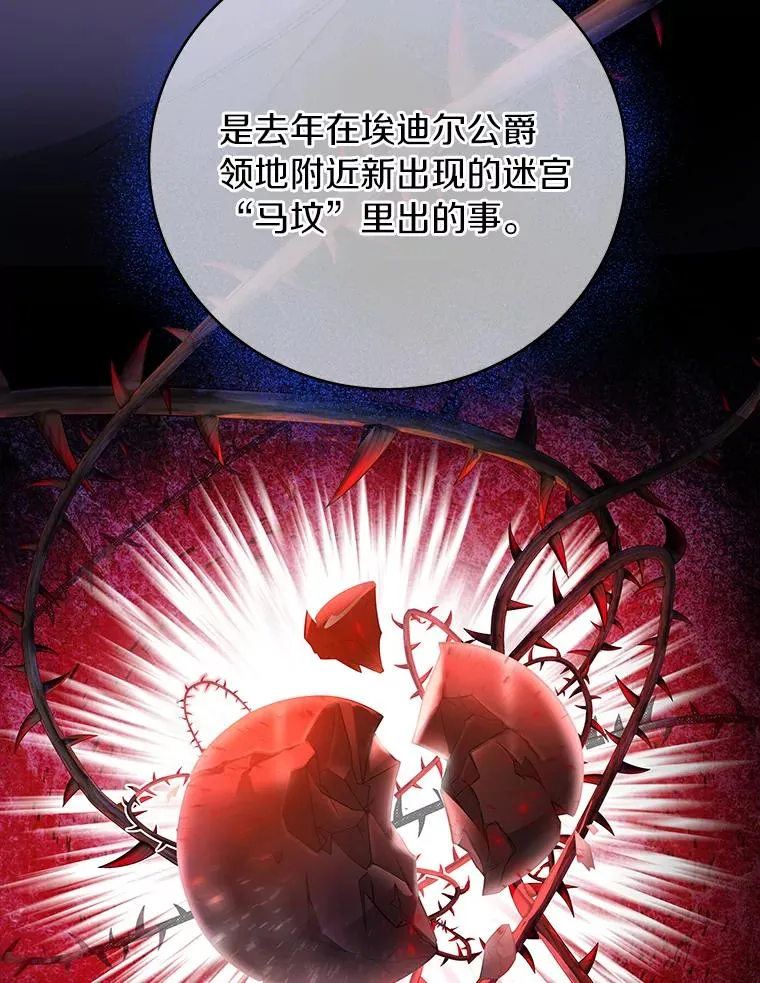 7.韦弗家族29