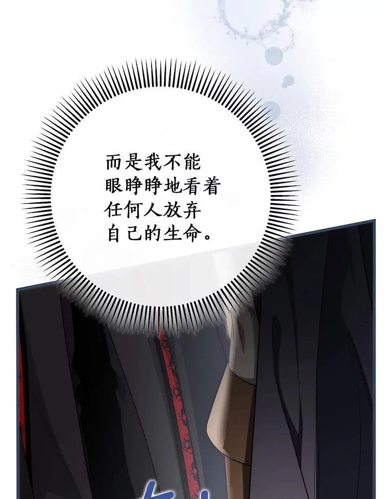 75.永恒守望33