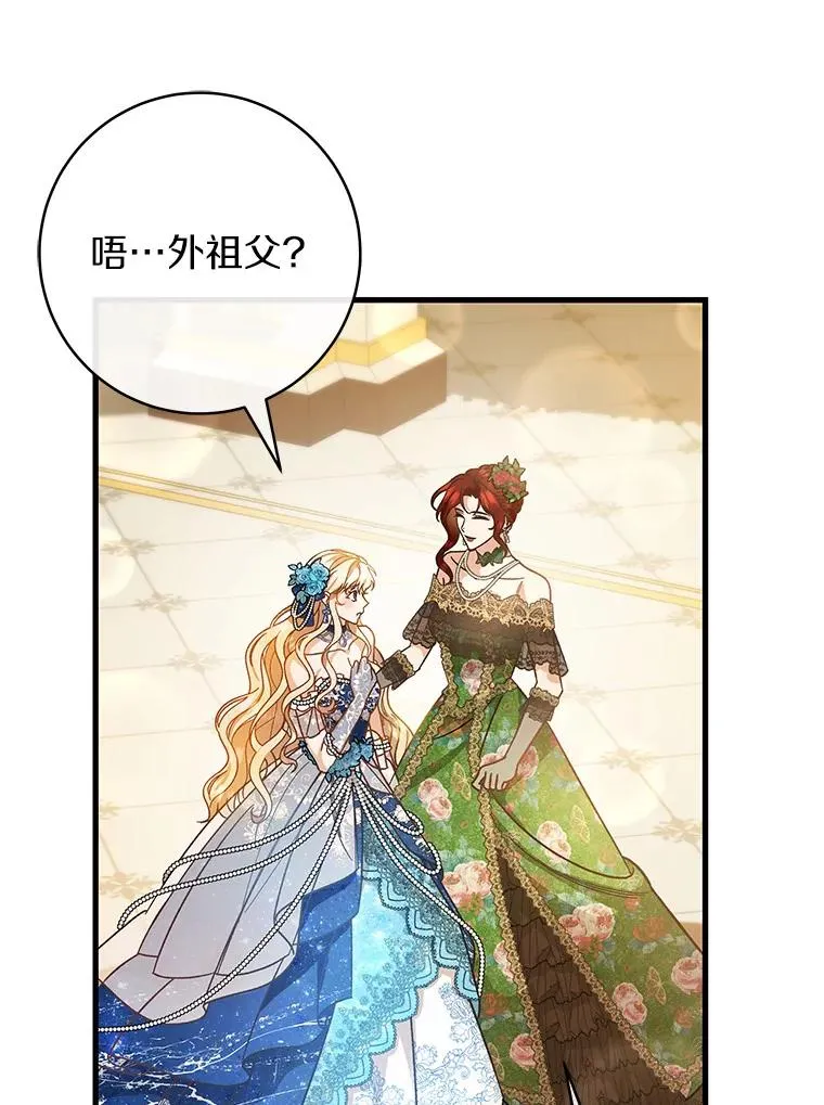 39.第一支舞10