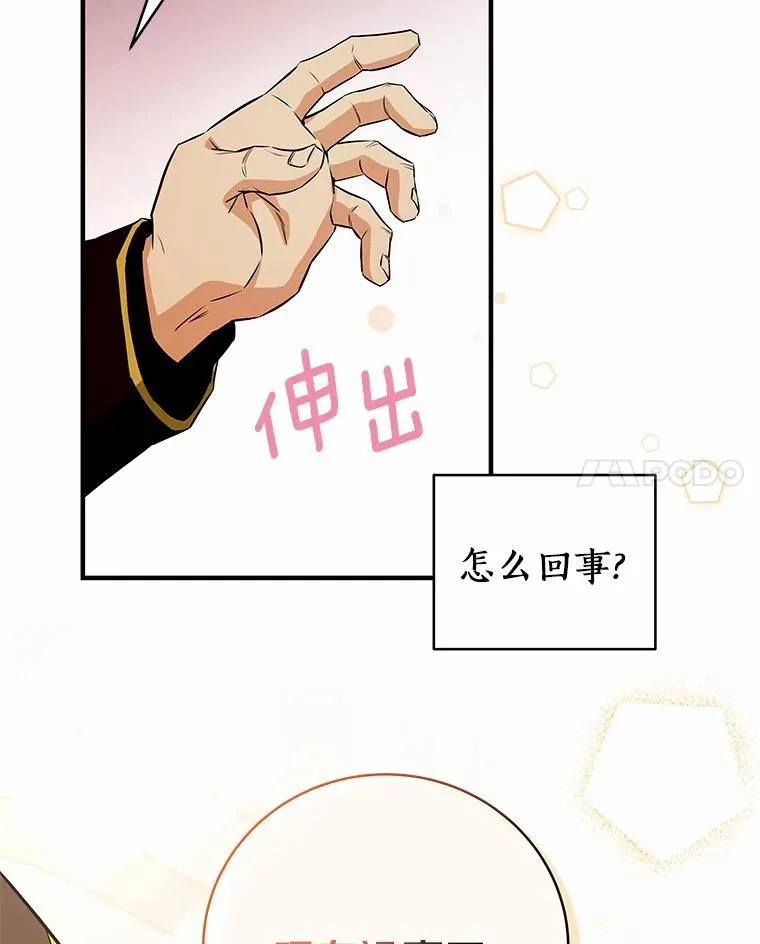4.创伤71