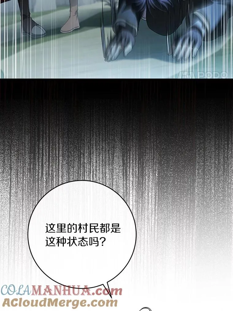 62.觐见黑暗44
