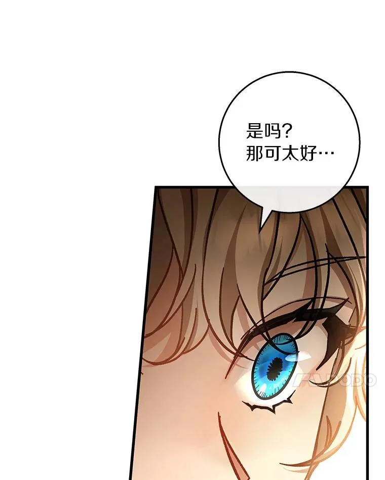 47.忙碌生活53