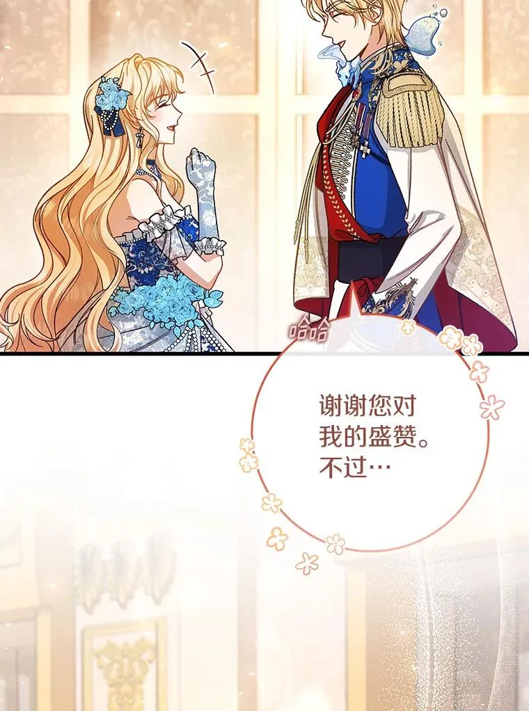 40.密谈46