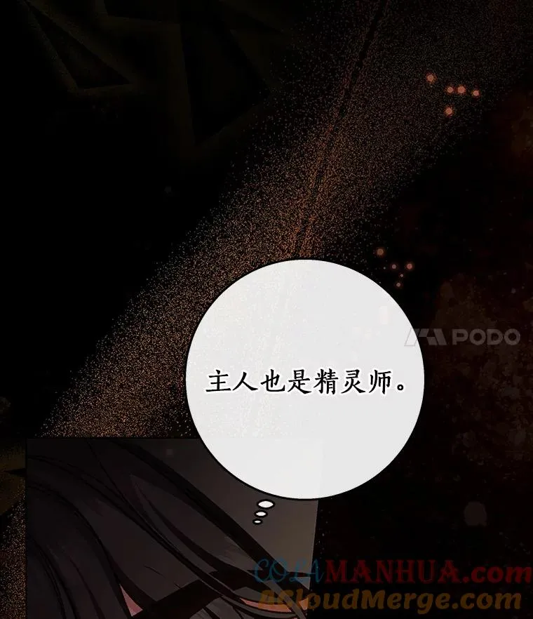 41.瓦伦泰因商团24