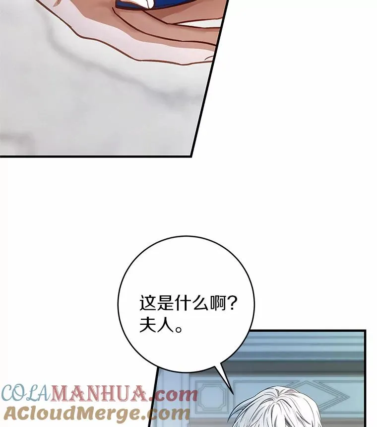 23.中蛊了一样80