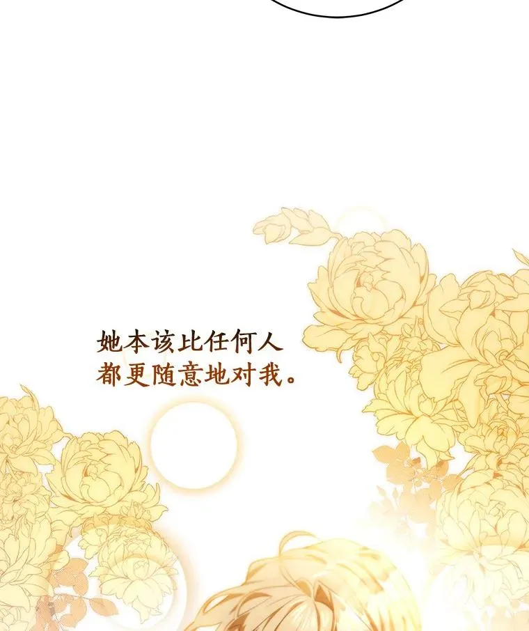 90.忆起幻境89