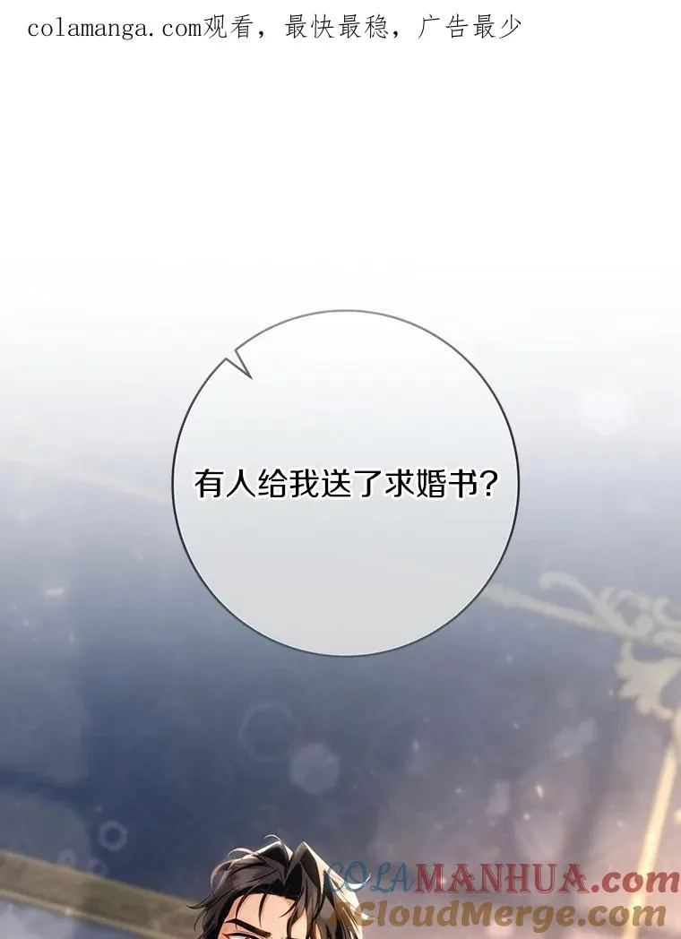 79.和我打一场0