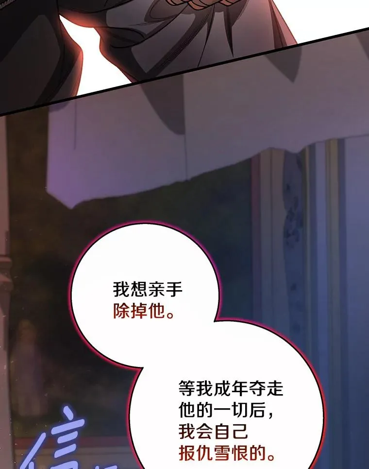 30.小不忍则乱大谋51