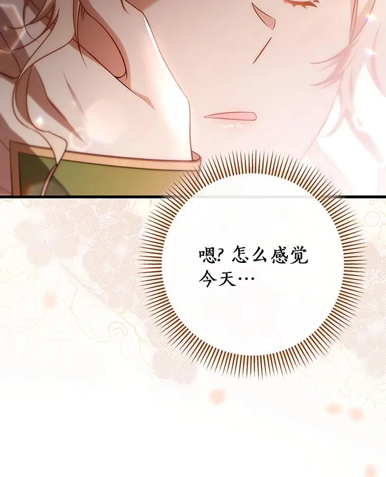 82.派的私心61