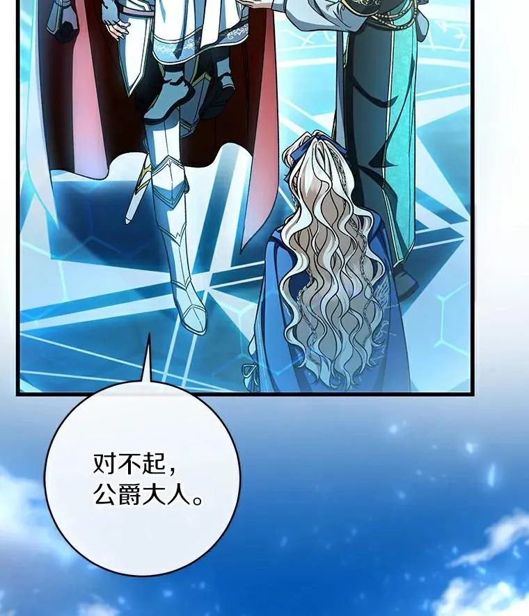 51.闯祸127