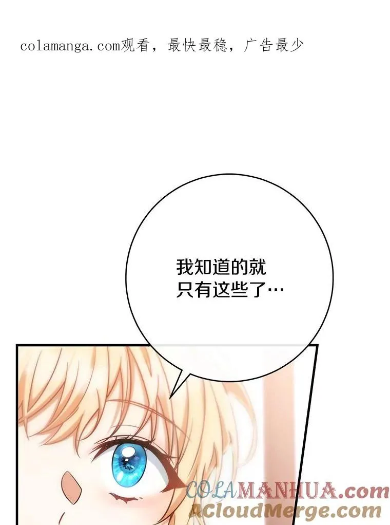 80.教我做饭吧0