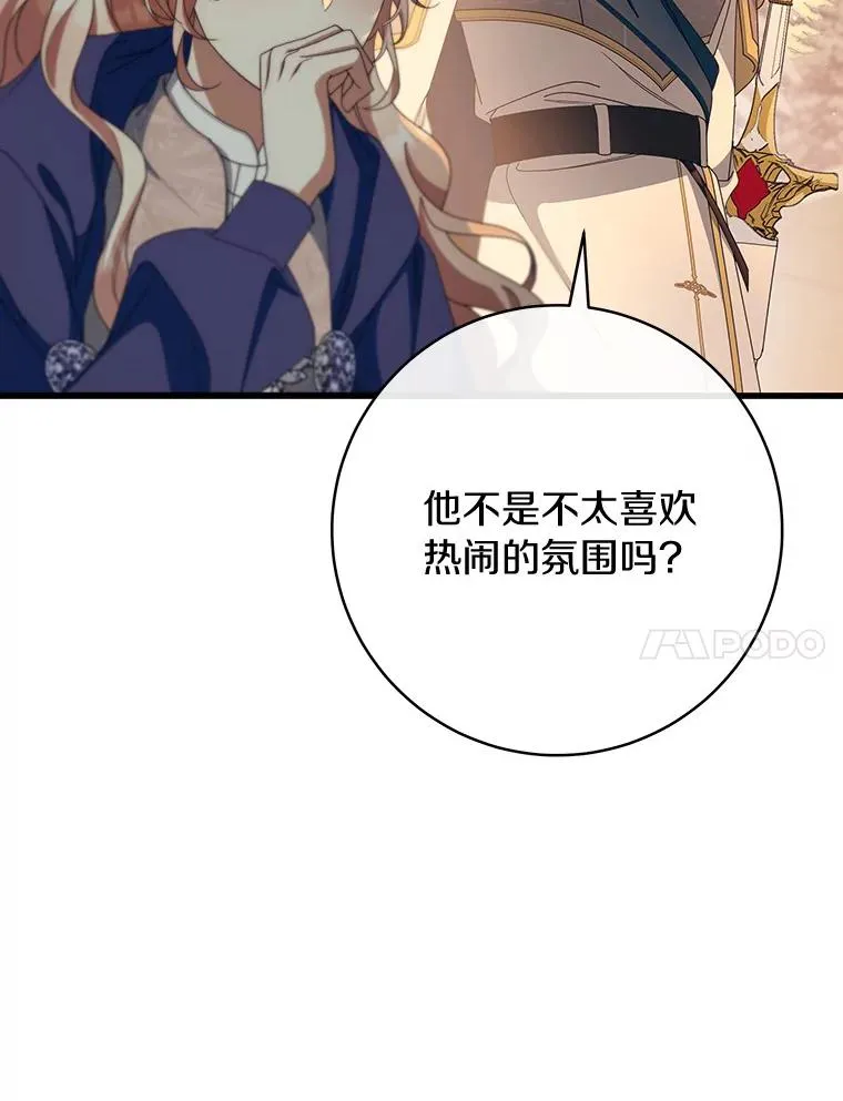 83.出发救援107
