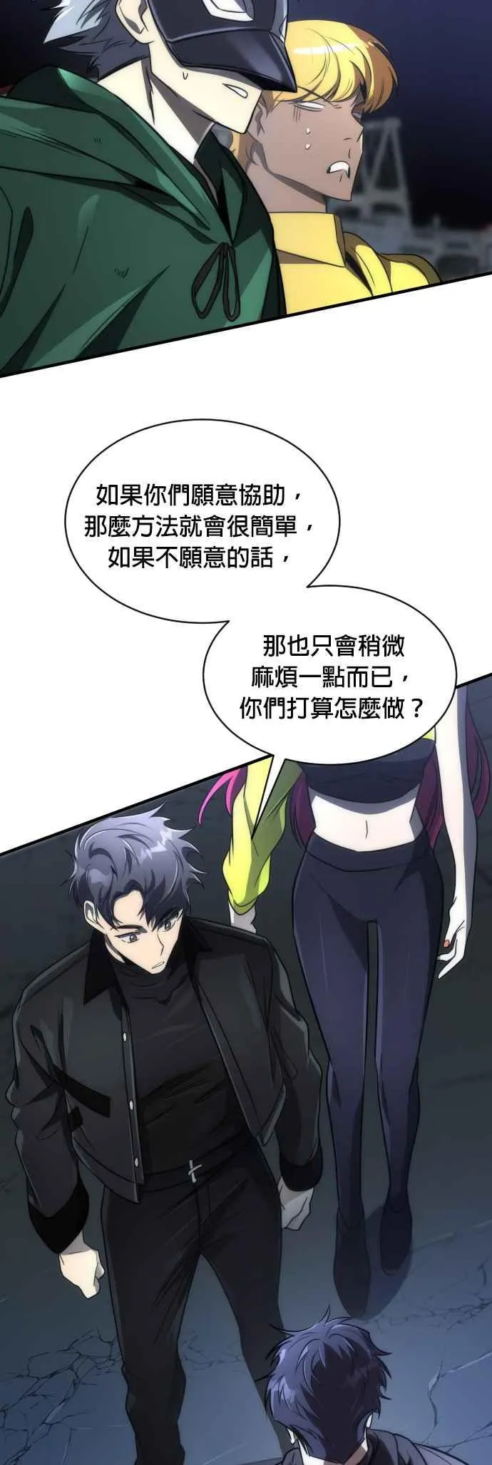 第53话25