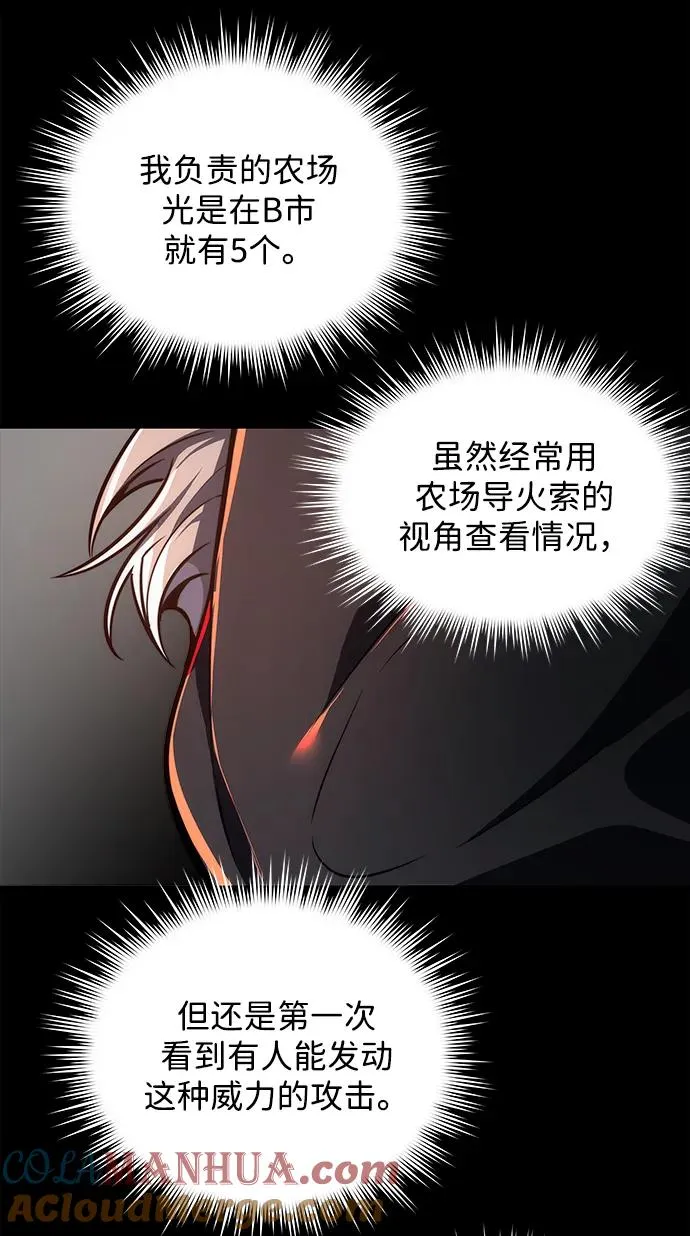 第19话60