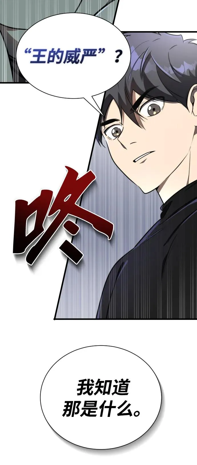 第37话29