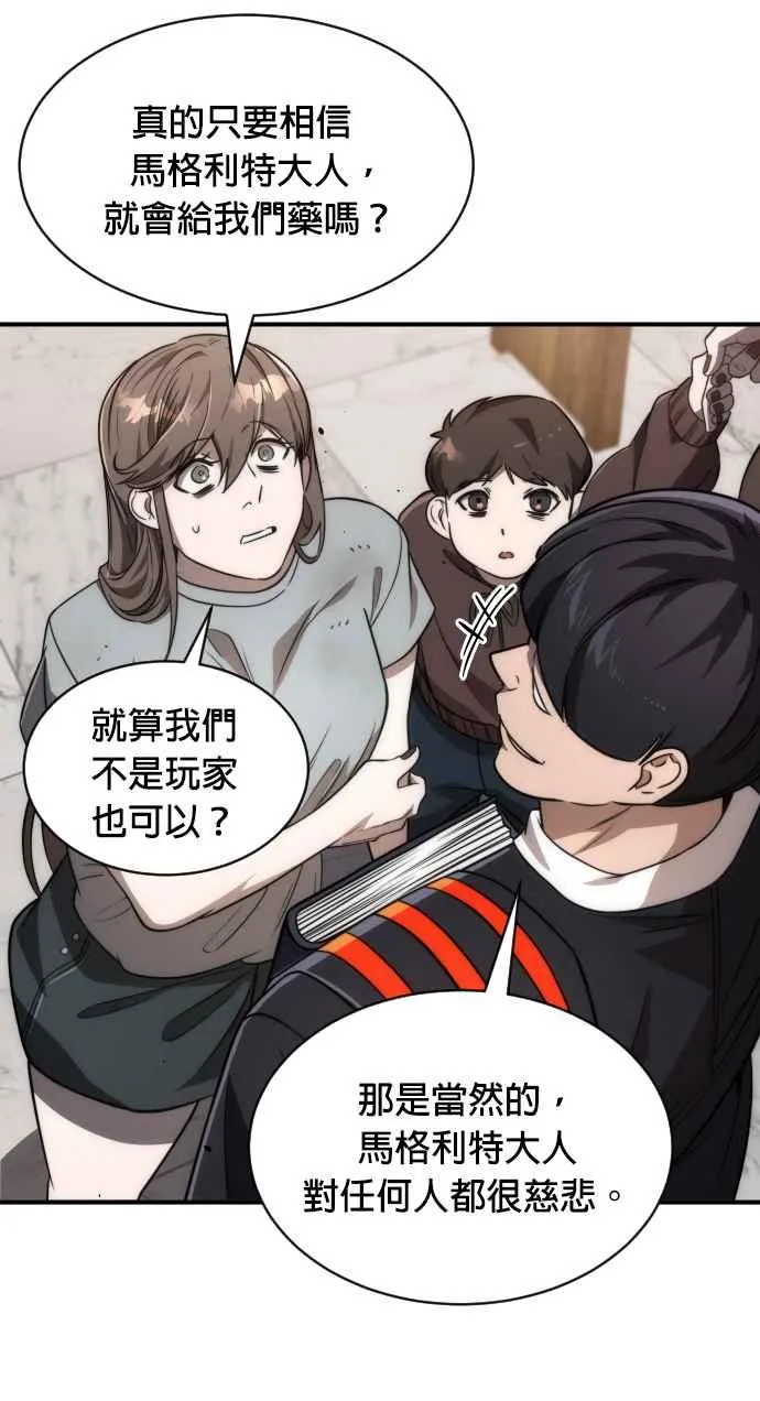 第77话23