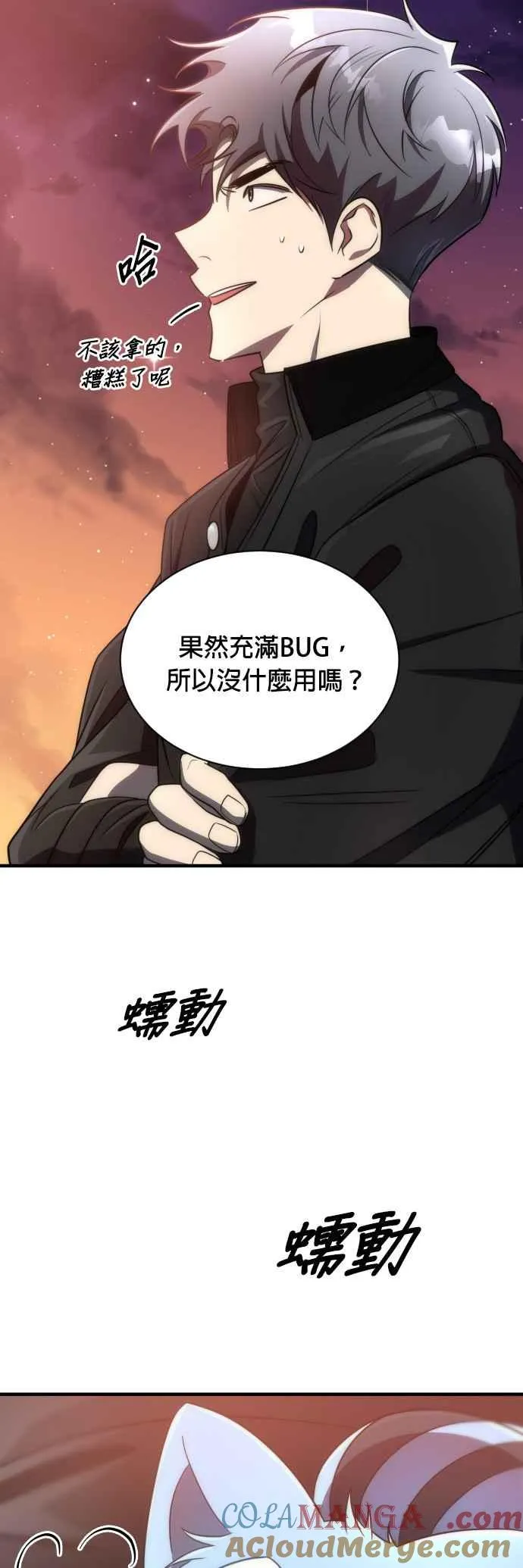 第55话30
