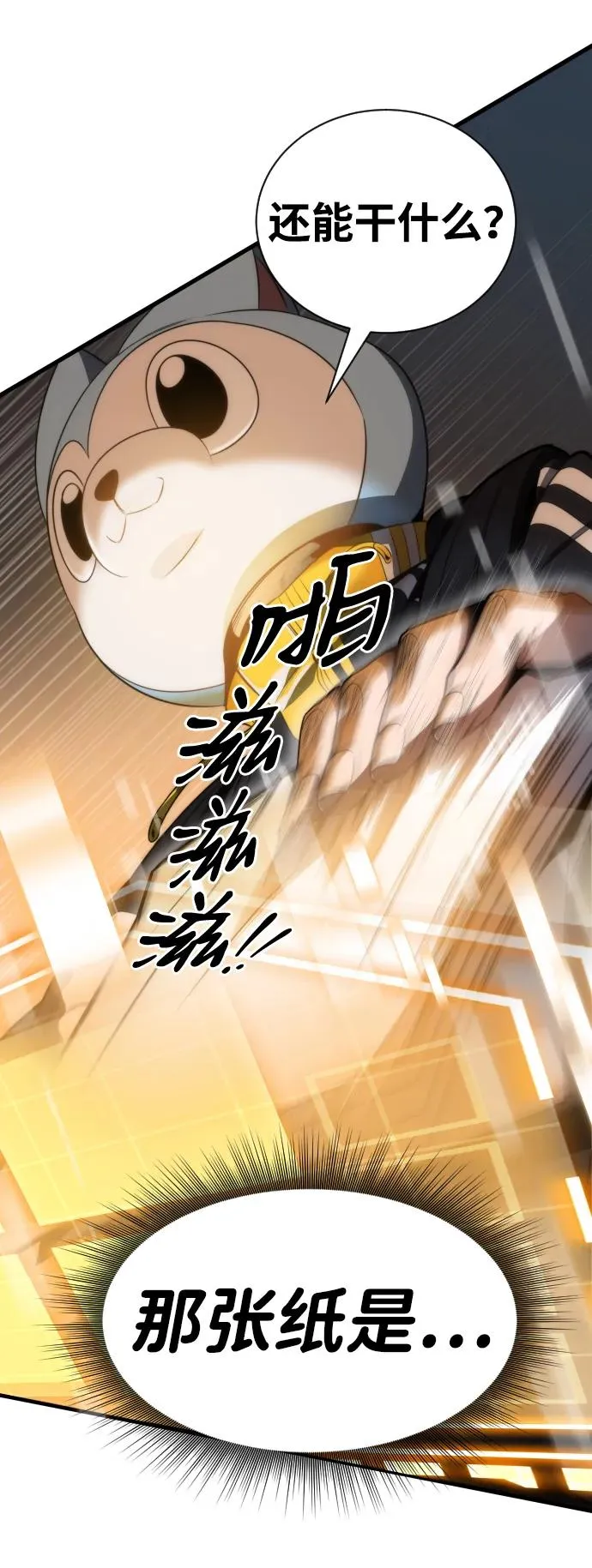 第32话22