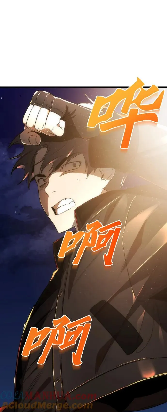 第44话18