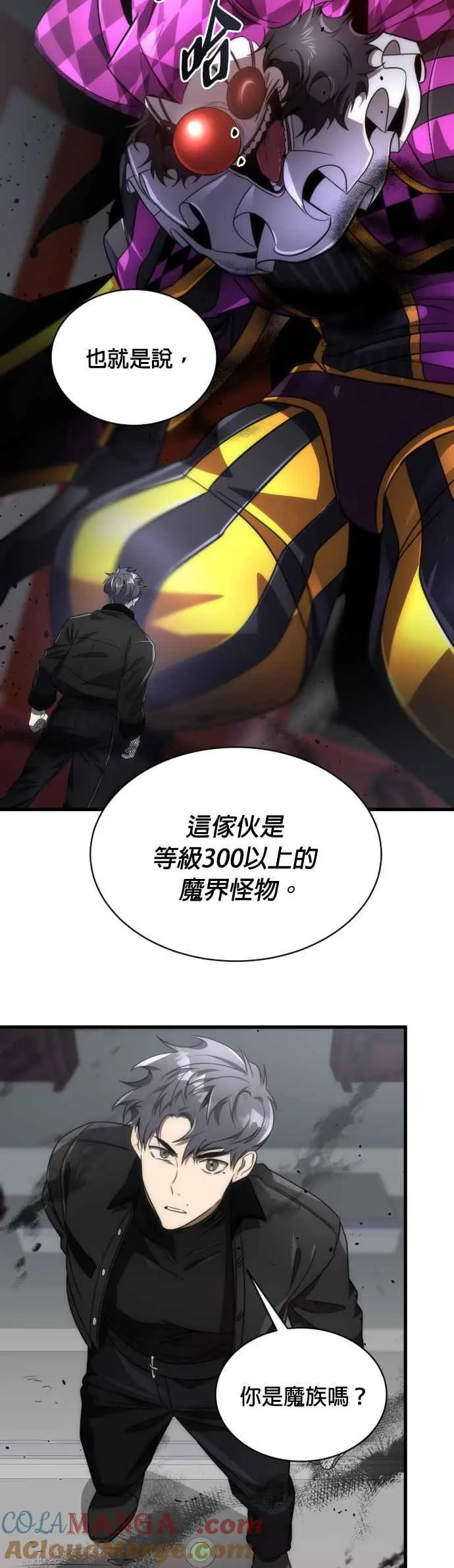 第51话9