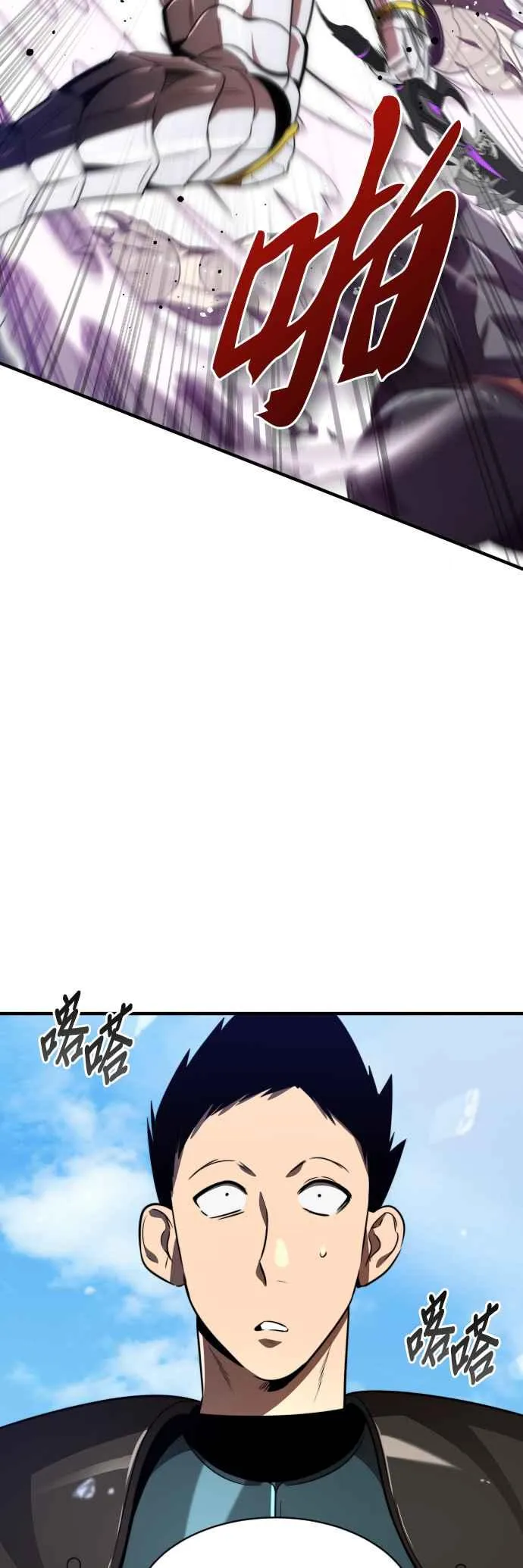 第66话34