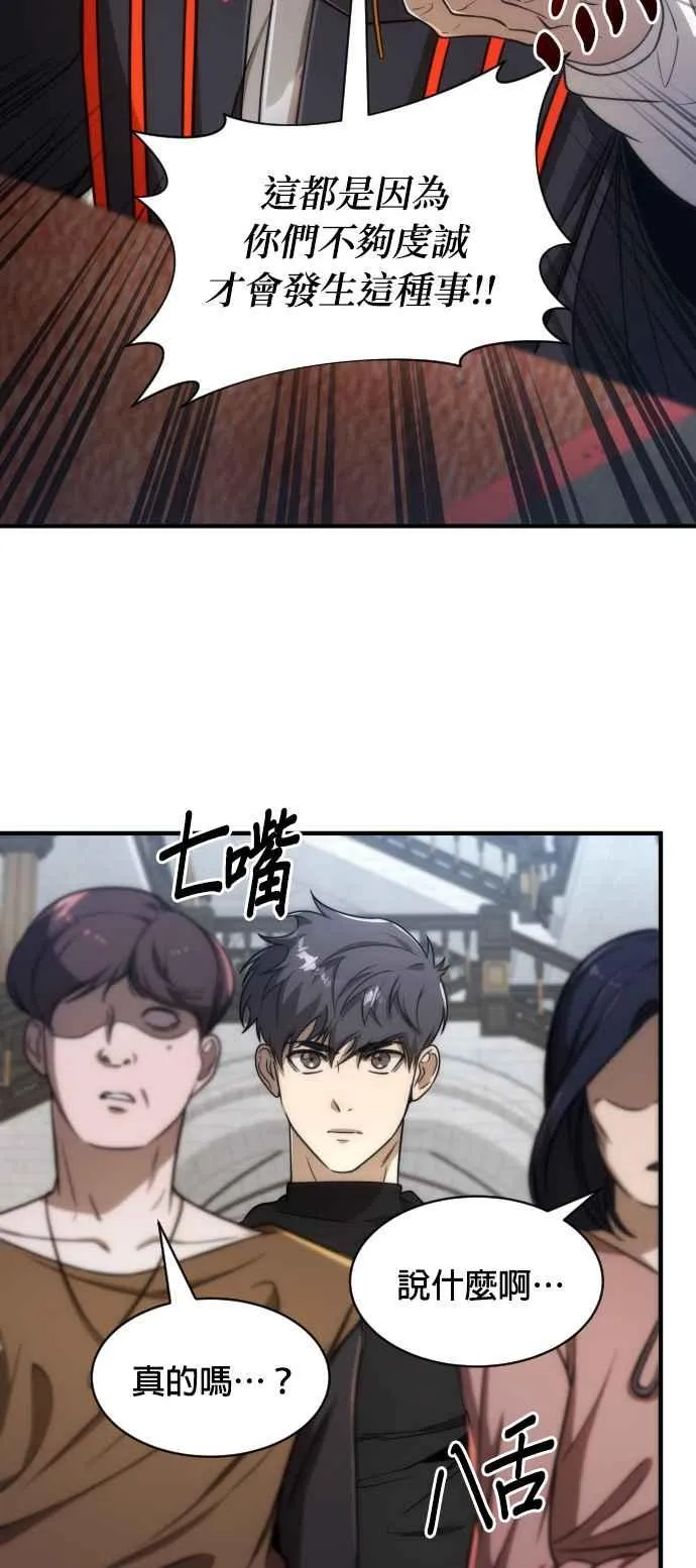 第76话34