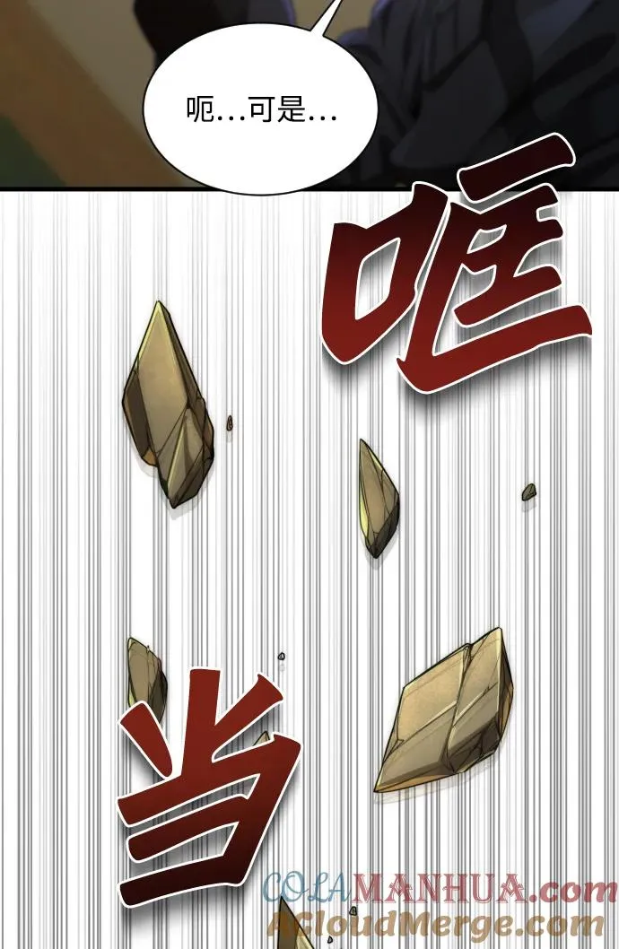 第36话45