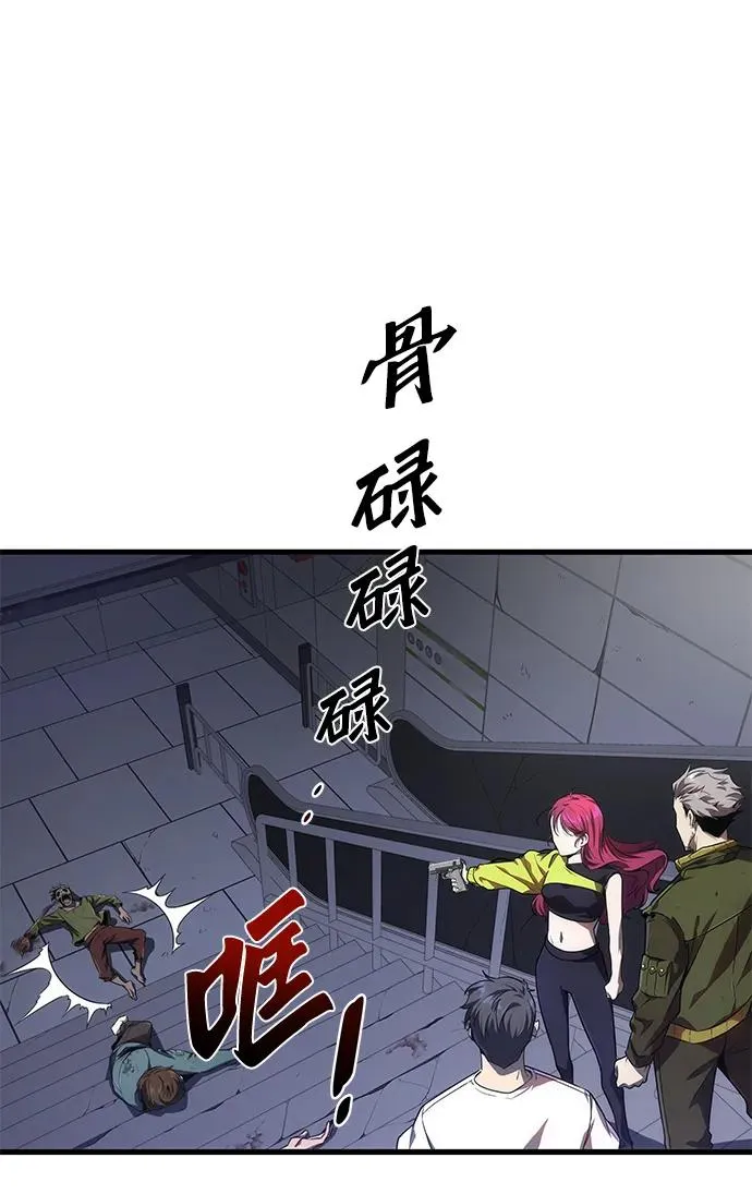 第16话5