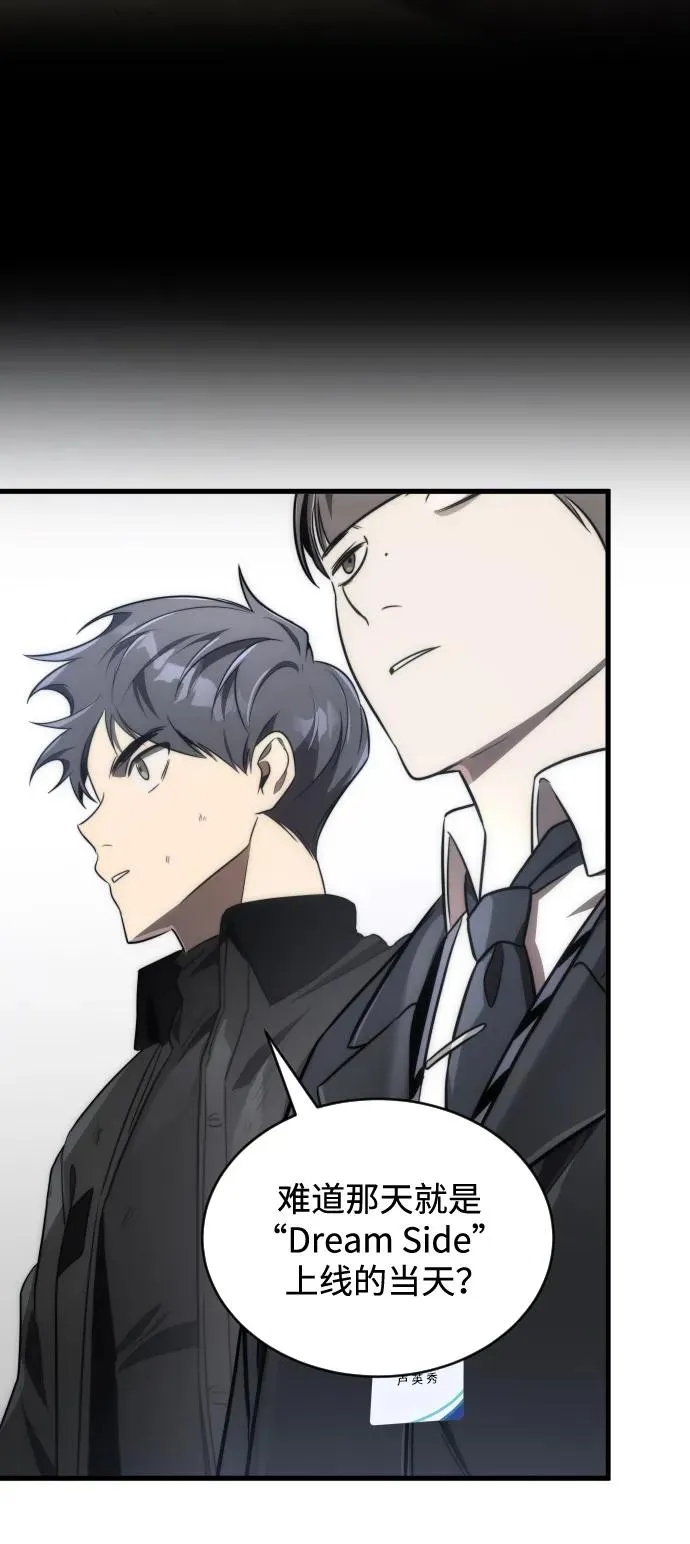 第48话28