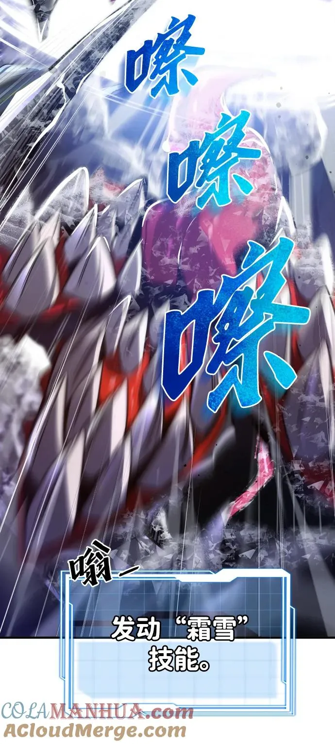 第47话6