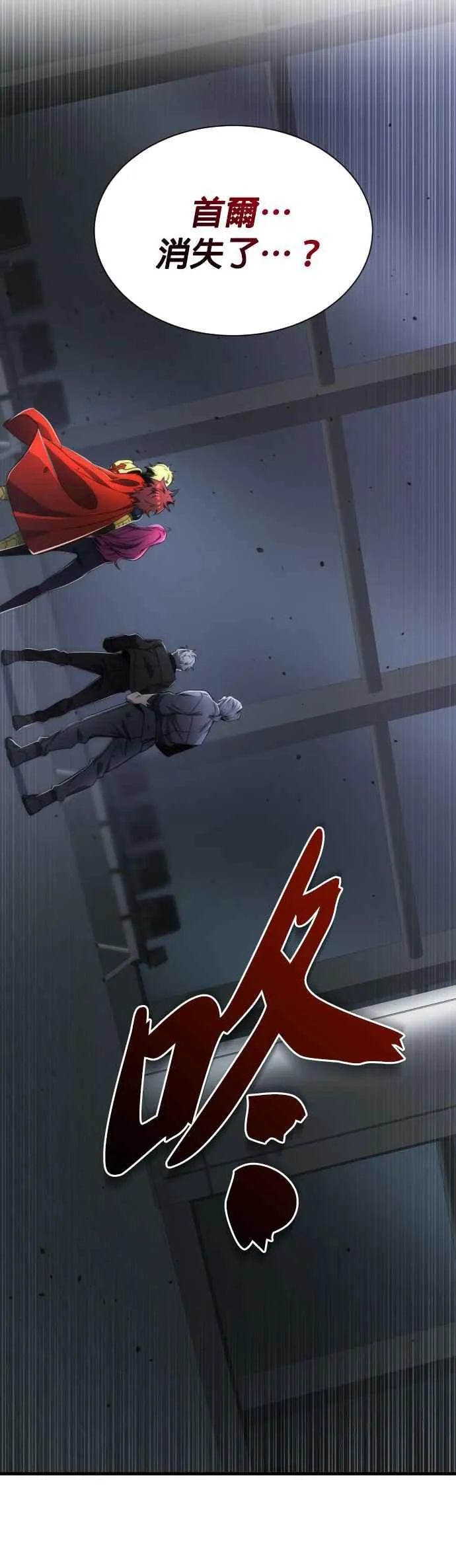 第52话11
