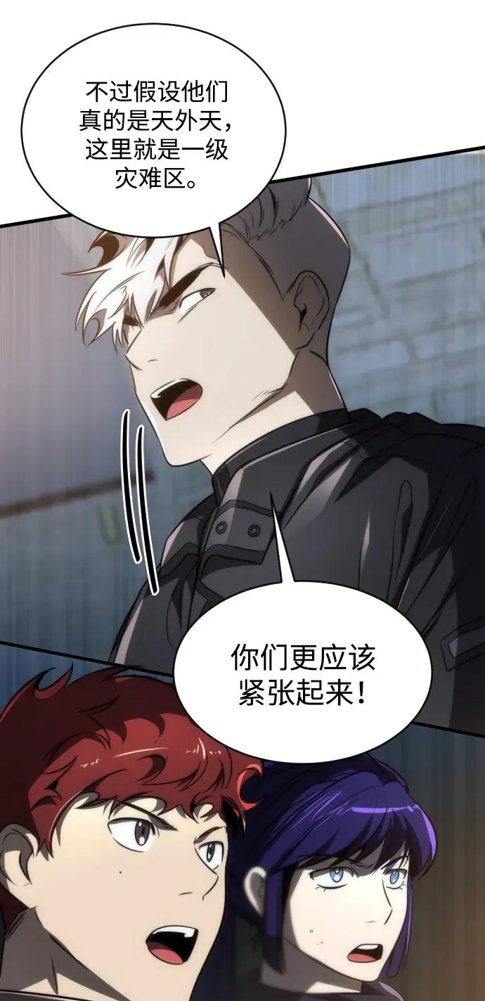 第46话59