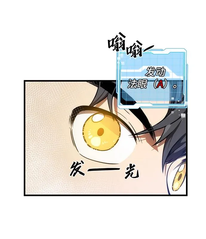 第14话46
