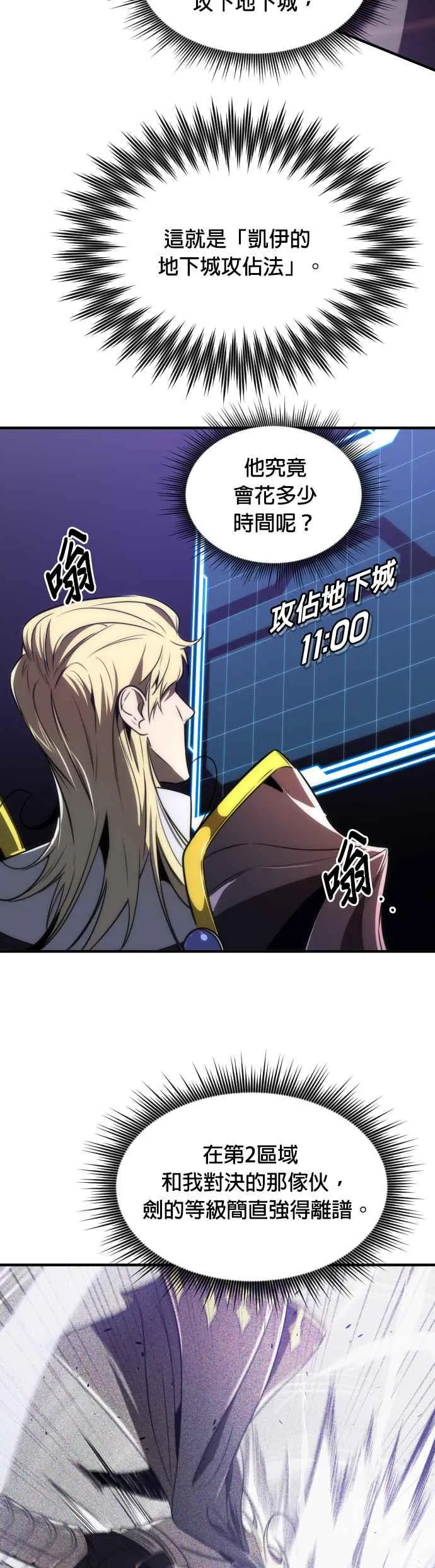 第65话13