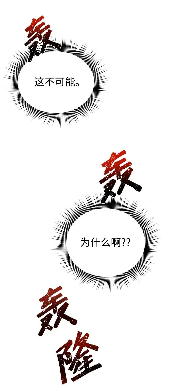 第9话73