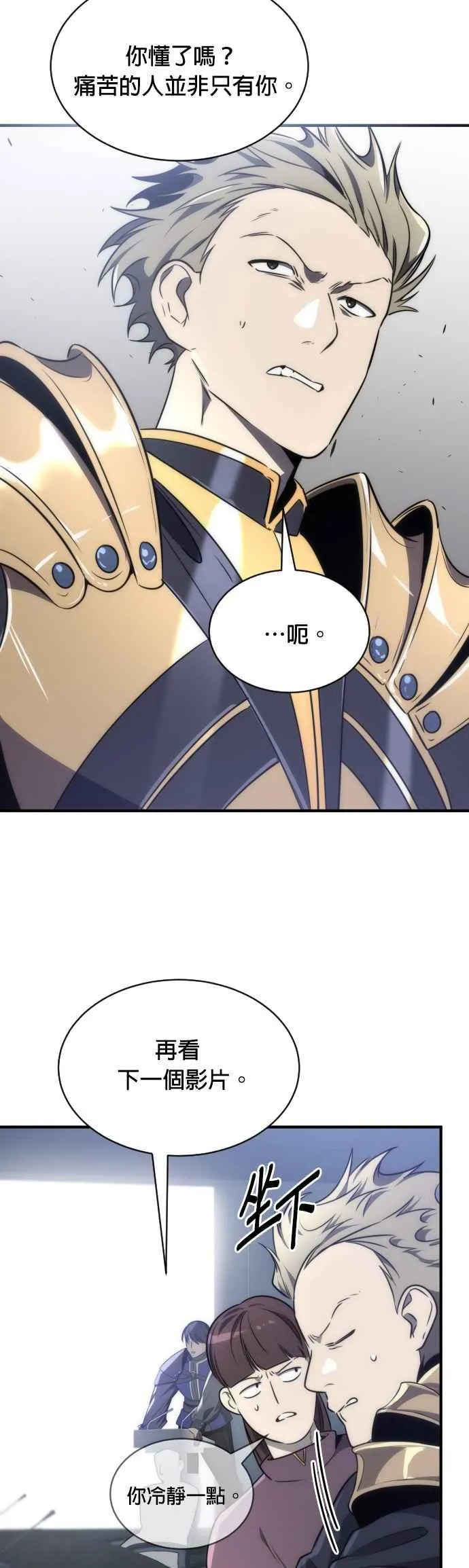 第59话22